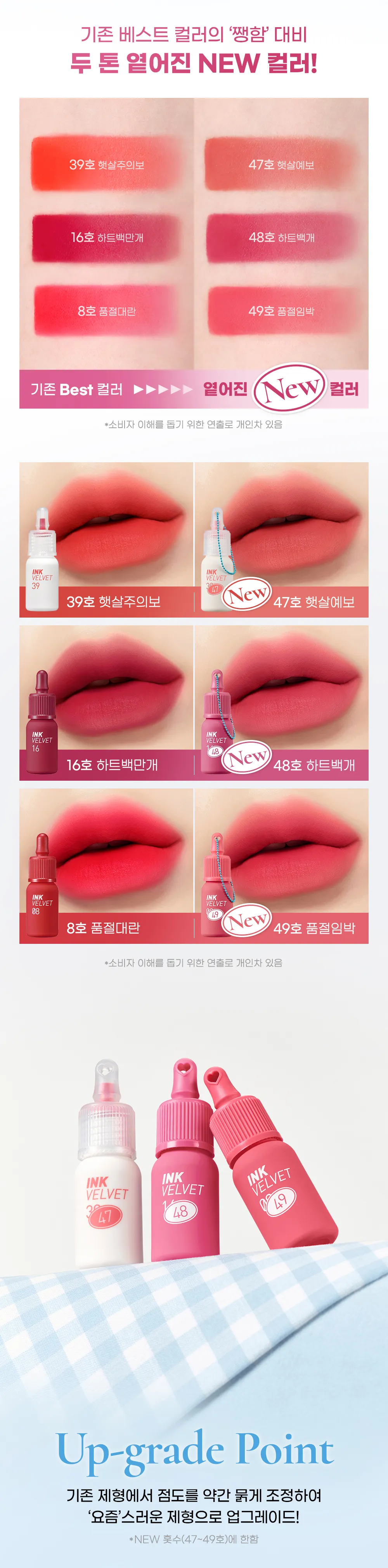JuzBeauty_JuzBeautyMalaysia_JuzPretty_Authentic_Kbeauty_Malaysia_Skin_Care_Cosmetics_K-beauty_Health_Care_korean_streetwear_PERIPERA Ink The Velvet 丝绒小奶瓶13