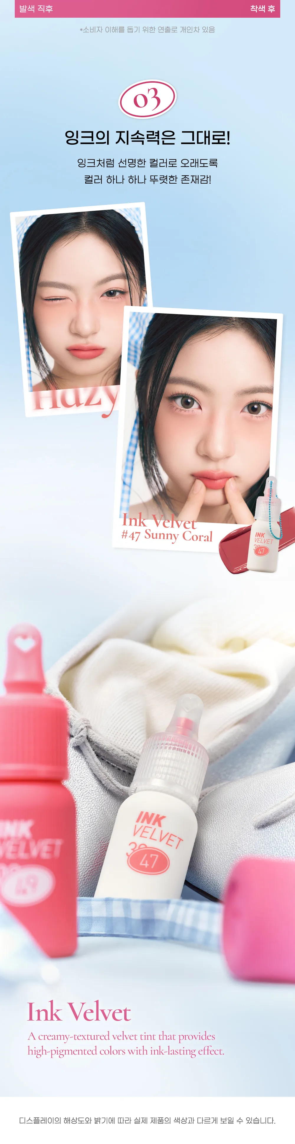 JuzBeauty_JuzBeautyMalaysia_JuzPretty_Authentic_Kbeauty_Malaysia_Skin_Care_Cosmetics_K-beauty_Health_Care_korean_streetwear_PERIPERA Ink The Velvet 丝绒小奶瓶5