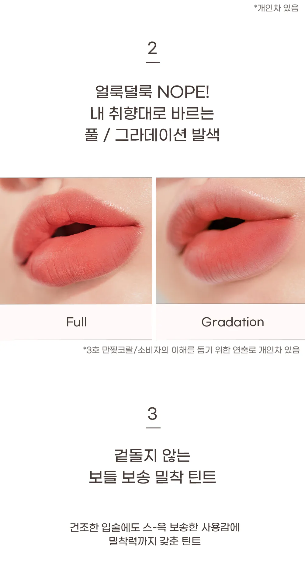 JuzBeauty_JuzBeautyMalaysia_JuzPretty_Authentic_Kbeauty_Malaysia_Skin_Care_Cosmetics_K-beauty_Health_Care_korean_streetwear_PERIPERA Ink Airy Velvet 空气丝绒唇釉 8