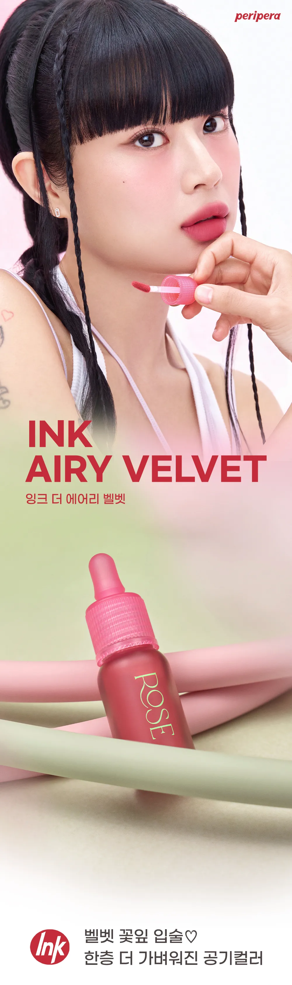 JuzBeauty_JuzBeautyMalaysia_JuzPretty_Authentic_Kbeauty_Malaysia_Skin_Care_Cosmetics_K-beauty_Health_Care_korean_streetwear_PERIPERA Ink Airy Velvet 空气丝绒唇釉 10
