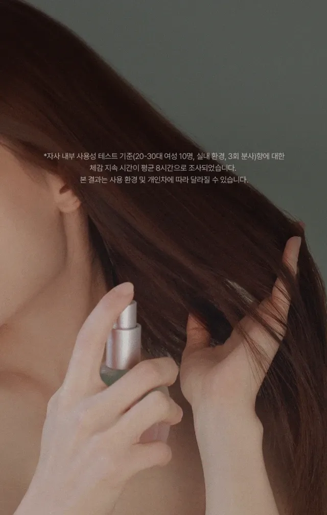 JuzBeauty_JuzBeautyMalaysia_JuzPretty_Authentic_Kbeauty_Malaysia_Skin_Care_Cosmetics_K-beauty_Health_Care_korean_streetwear_FLANER Angel Kiss Cocktail Silky Hair Mist 天使吻鸡尾酒发香喷雾 15