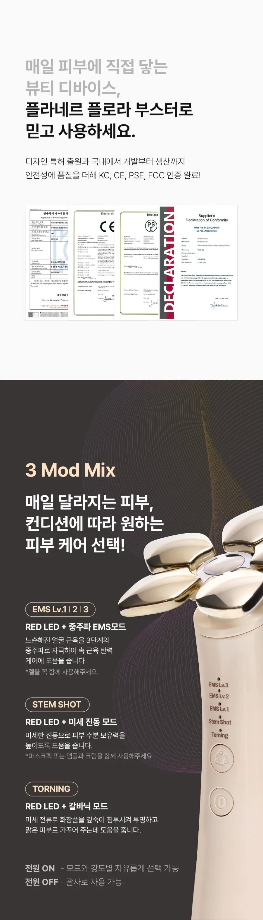 JuzBeauty_JuzBeautyMalaysia_JuzPretty_Authentic_Kbeauty_Malaysia_Skin_Care_Cosmetics_K-beauty_Health_Care_korean_streetwear_FLANER 5-SHOT Flora Booster 5SHOT 花漾高压导入美容仪8