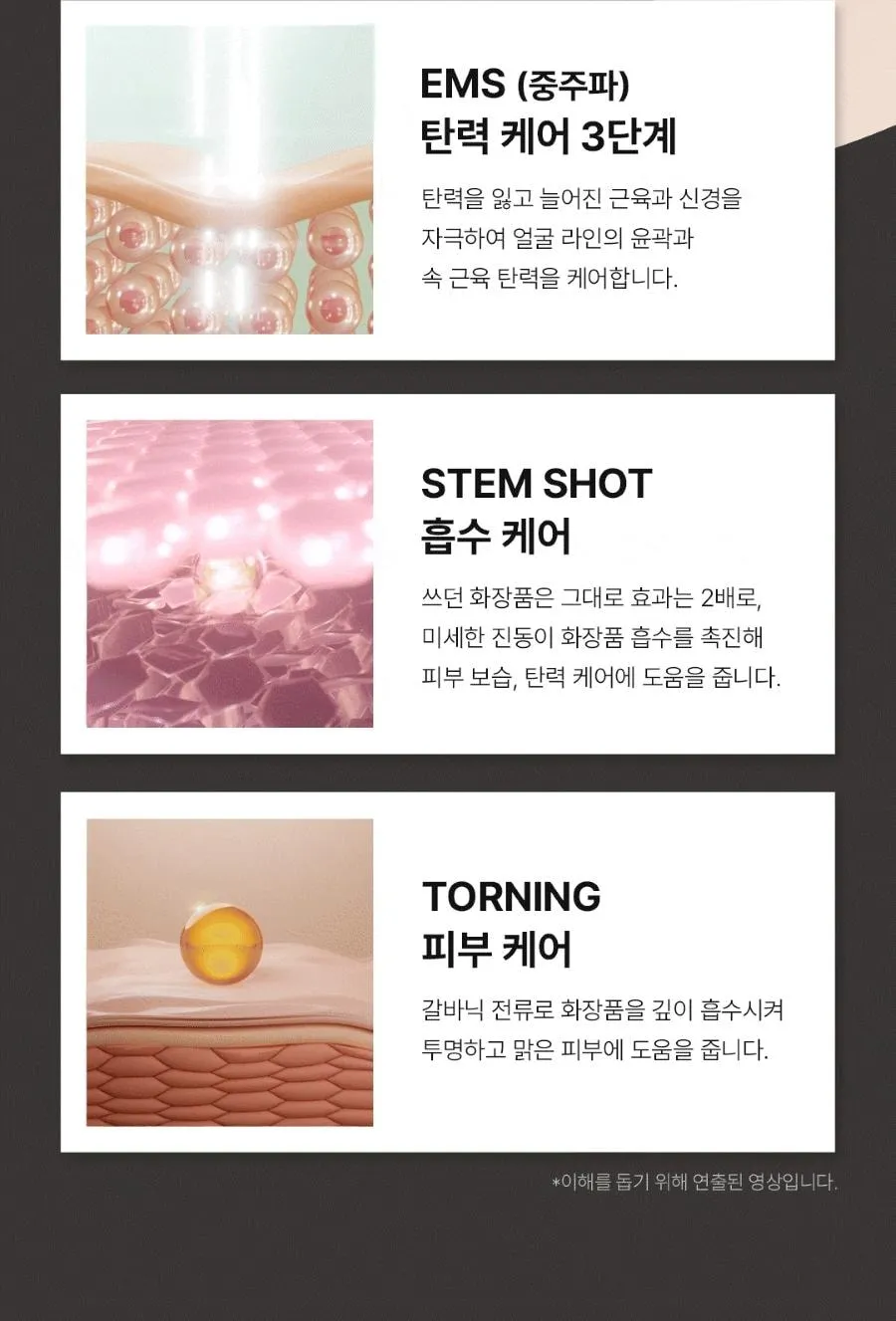 JuzBeauty_JuzBeautyMalaysia_JuzPretty_Authentic_Kbeauty_Malaysia_Skin_Care_Cosmetics_K-beauty_Health_Care_korean_streetwear_FLANER 5-SHOT Flora Booster 5SHOT 花漾高压导入美容仪3