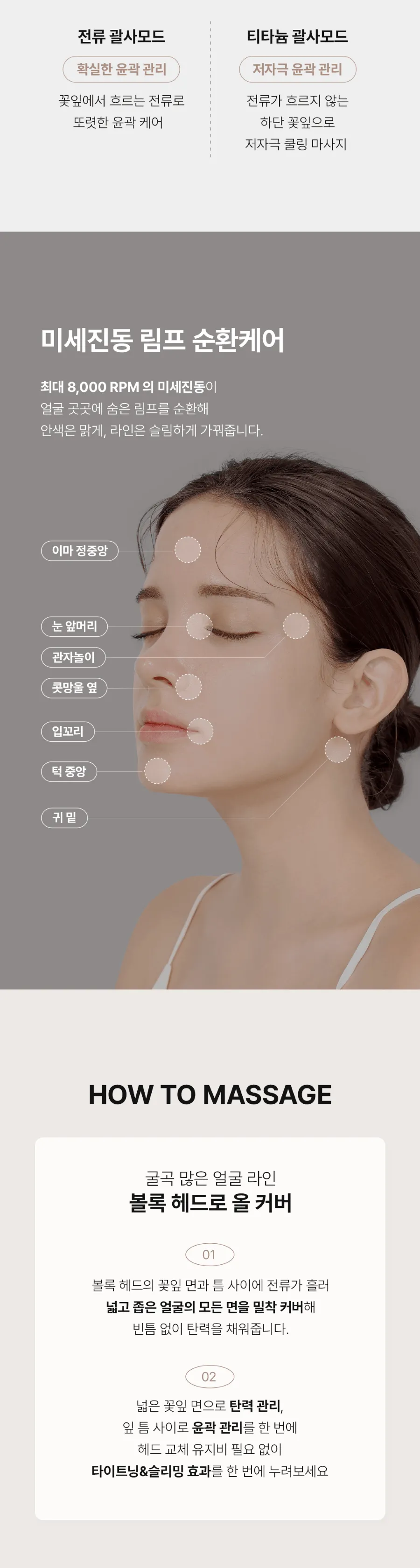 JuzBeauty_JuzBeautyMalaysia_JuzPretty_Authentic_Kbeauty_Malaysia_Skin_Care_Cosmetics_K-beauty_Health_Care_korean_streetwear_FLANER 5-SHOT Flora Booster 5SHOT 花漾高压导入美容仪2