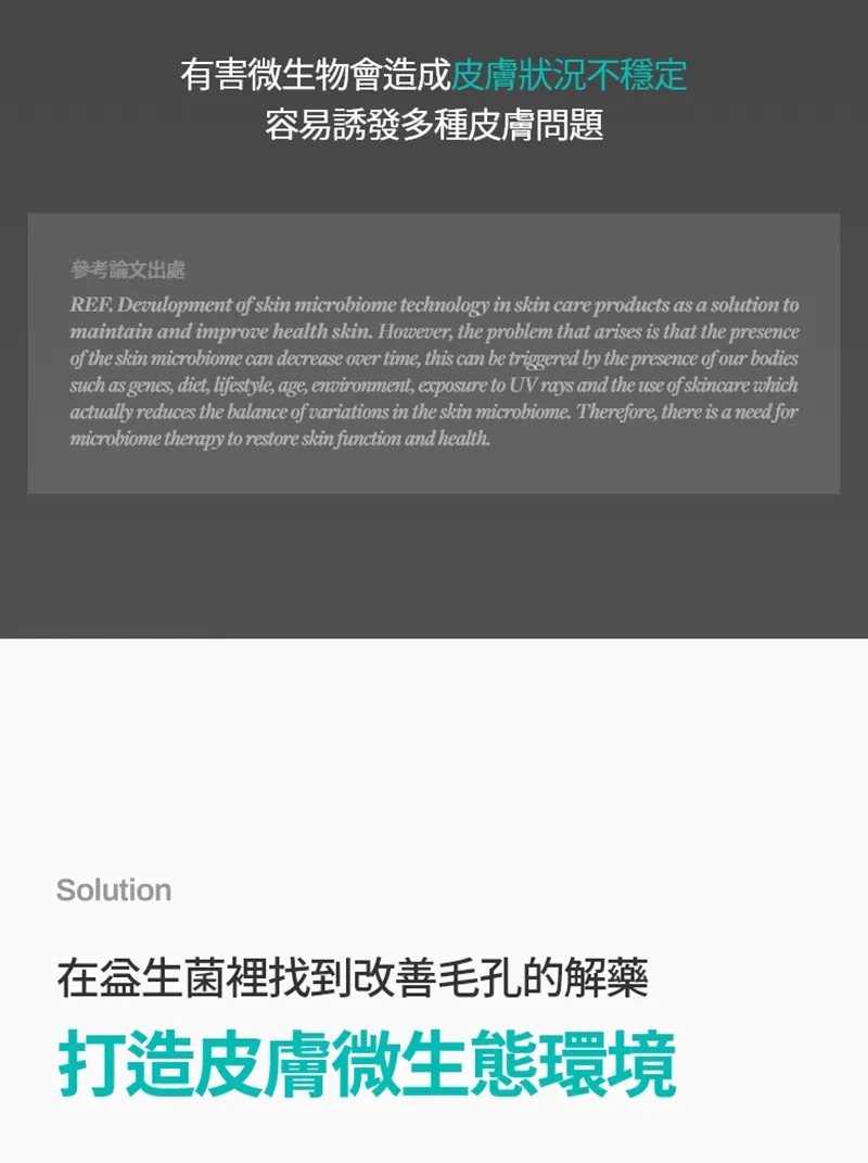 JuzBeauty_JuzBeautyMalaysia_JuzPretty_Authentic_Kbeauty_Malaysia_Skin_Care_Cosmetics_K-beauty_Health_Care_korean_streetwear_MEDITHERAPY Porethera Real Bifida Powder Serum 微毛孔益生菌粉末精华9