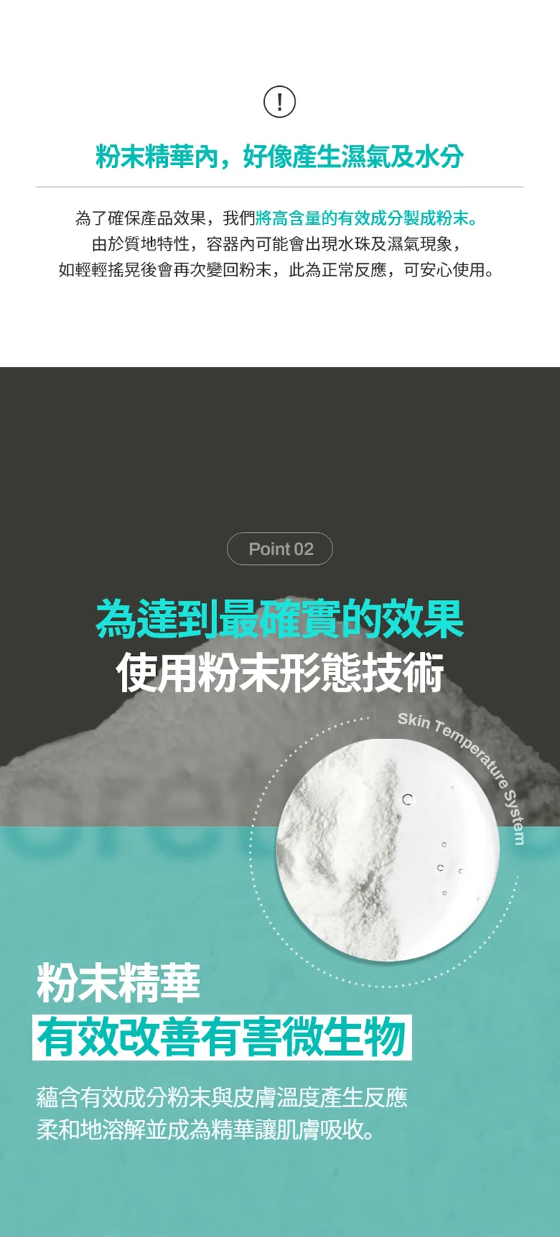 JuzBeauty_JuzBeautyMalaysia_JuzPretty_Authentic_Kbeauty_Malaysia_Skin_Care_Cosmetics_K-beauty_Health_Care_korean_streetwear_MEDITHERAPY Porethera Real Bifida Powder Serum 微毛孔益生菌粉末精华17