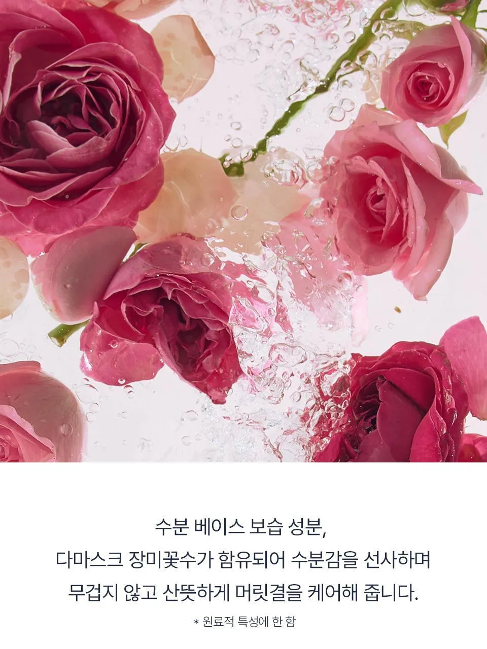 JuzBeauty_JuzBeautyMalaysia_JuzPretty_Authentic_Kbeauty_Malaysia_Skin_Care_Cosmetics_K-beauty_Health_Care_korean_streetwear_UNOVE Hair Perfume Mist 头发香水喷雾 5