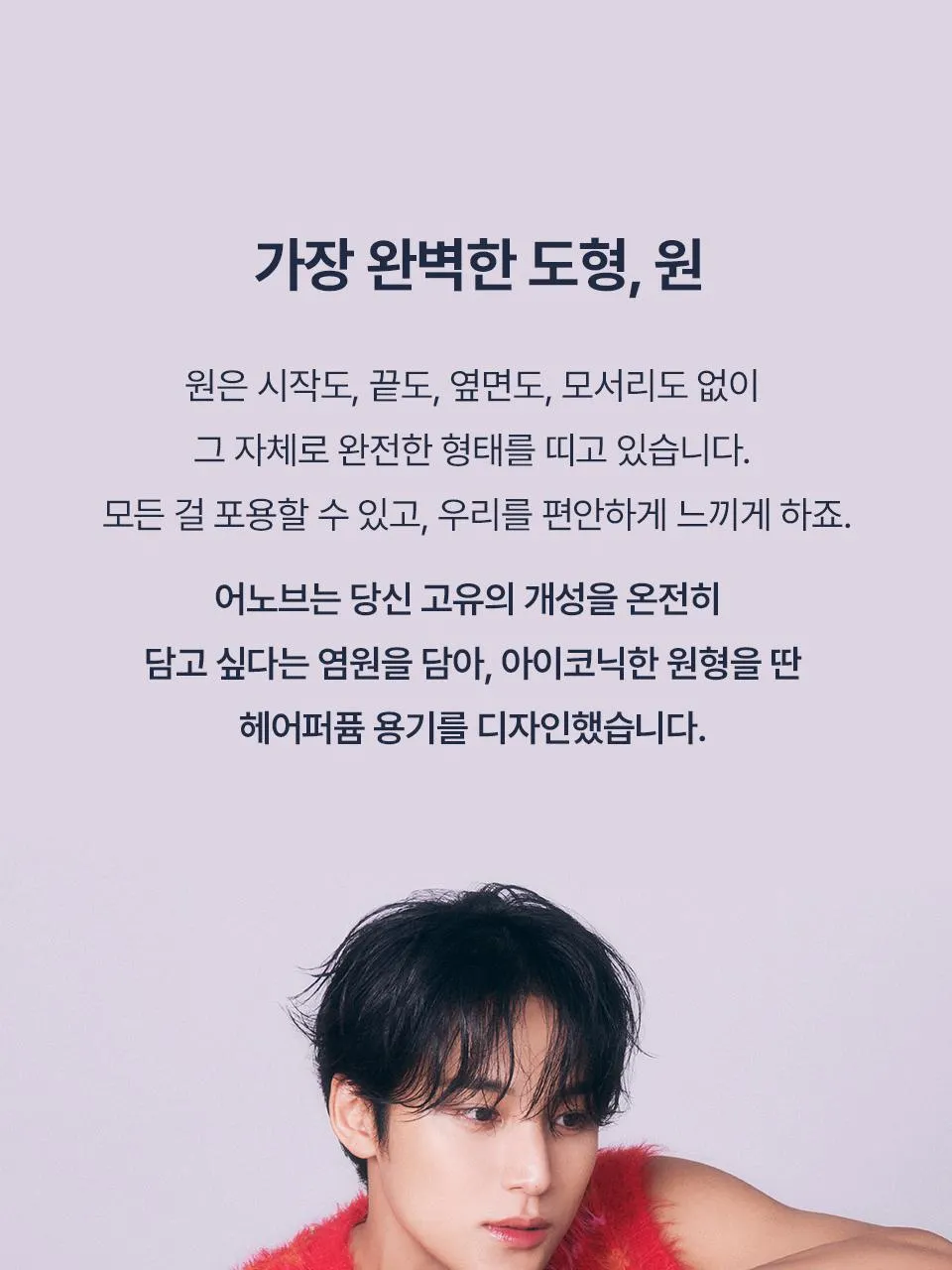 JuzBeauty_JuzBeautyMalaysia_JuzPretty_Authentic_Kbeauty_Malaysia_Skin_Care_Cosmetics_K-beauty_Health_Care_korean_streetwear_UNOVE Hair Perfume Mist 头发香水喷雾 4