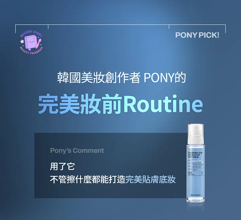 JuzBeauty_JuzBeautyMalaysia_JuzPretty_Authentic_Kbeauty_Malaysia_Skin_Care_Cosmetics_K-beauty_Health_Care_korean_streetwear_MEDITHERAPY 333 Hyaluronic Acid Skin Booster First Serum 333玻尿酸保湿精华2
