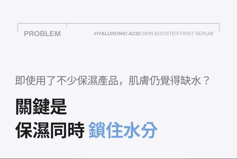 JuzBeauty_JuzBeautyMalaysia_JuzPretty_Authentic_Kbeauty_Malaysia_Skin_Care_Cosmetics_K-beauty_Health_Care_korean_streetwear_MEDITHERAPY 333 Hyaluronic Acid Skin Booster First Serum 333玻尿酸保湿精华12