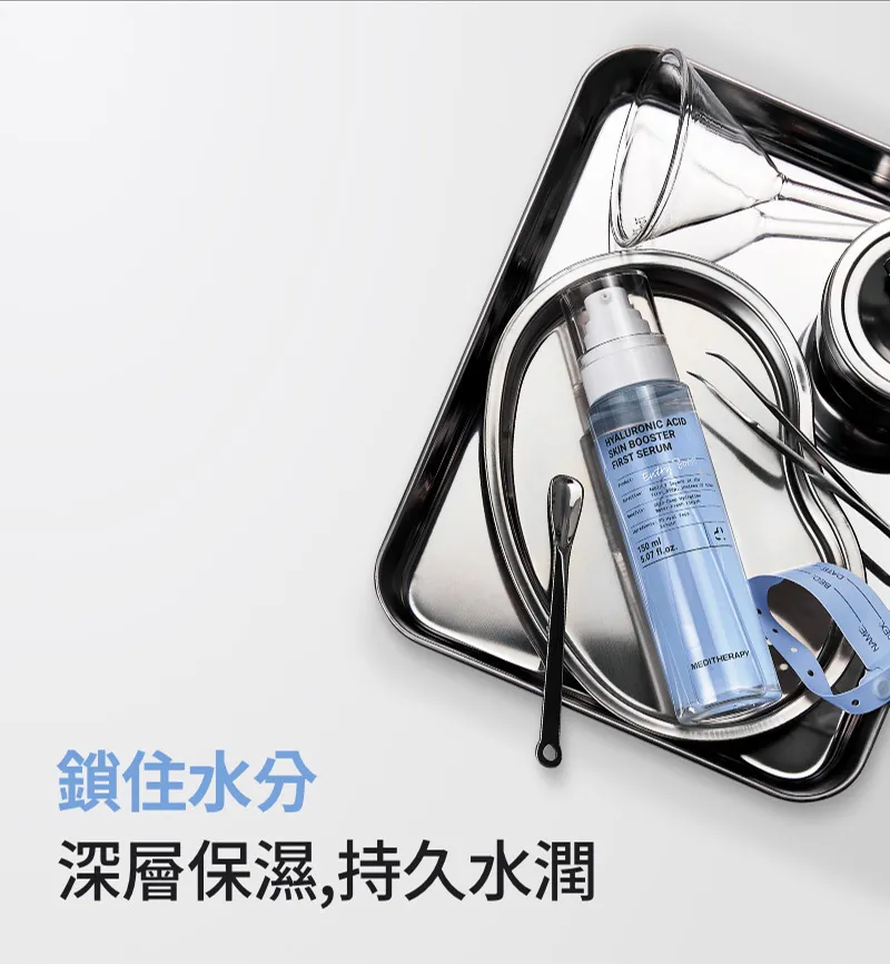 JuzBeauty_JuzBeautyMalaysia_JuzPretty_Authentic_Kbeauty_Malaysia_Skin_Care_Cosmetics_K-beauty_Health_Care_korean_streetwear_MEDITHERAPY 333 Hyaluronic Acid Skin Booster First Serum 333玻尿酸保湿精华23