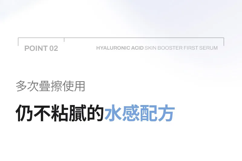 JuzBeauty_JuzBeautyMalaysia_JuzPretty_Authentic_Kbeauty_Malaysia_Skin_Care_Cosmetics_K-beauty_Health_Care_korean_streetwear_MEDITHERAPY 333 Hyaluronic Acid Skin Booster First Serum 333玻尿酸保湿精华31