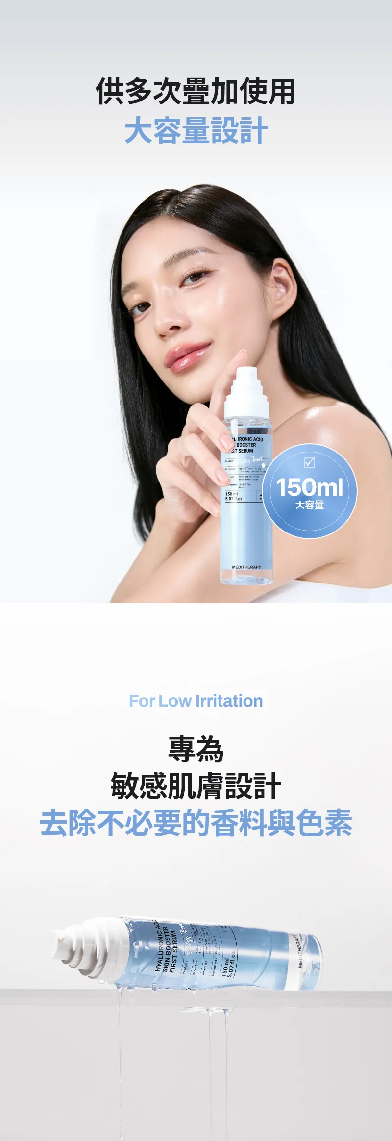 JuzBeauty_JuzBeautyMalaysia_JuzPretty_Authentic_Kbeauty_Malaysia_Skin_Care_Cosmetics_K-beauty_Health_Care_korean_streetwear_MEDITHERAPY 333 Hyaluronic Acid Skin Booster First Serum 333玻尿酸保湿精华35