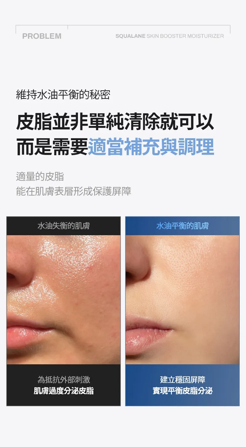 JuzBeauty_JuzBeautyMalaysia_JuzPretty_Authentic_Kbeauty_Malaysia_Skin_Care_Cosmetics_K-beauty_Health_Care_korean_streetwear_MEDITHERAPY Squalane Skin Booster Moisturizer 角鲨烷水润修护保湿乳28