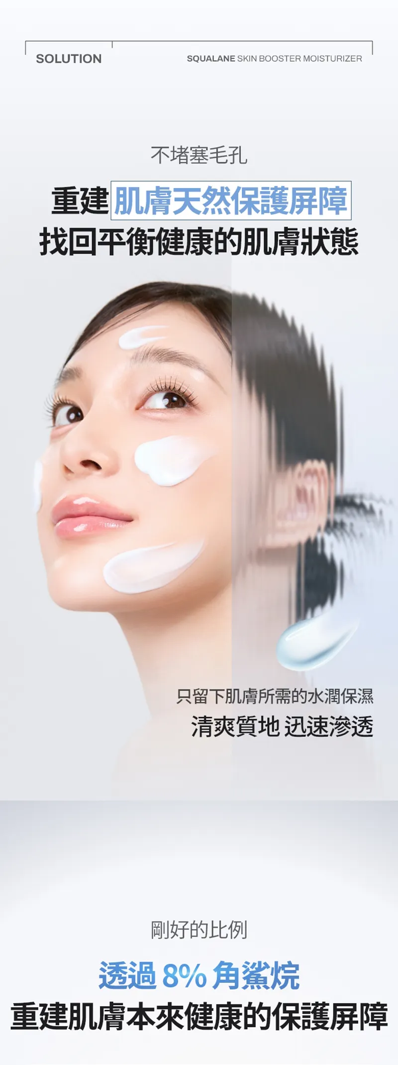 JuzBeauty_JuzBeautyMalaysia_JuzPretty_Authentic_Kbeauty_Malaysia_Skin_Care_Cosmetics_K-beauty_Health_Care_korean_streetwear_MEDITHERAPY Squalane Skin Booster Moisturizer 角鲨烷水润修护保湿乳3