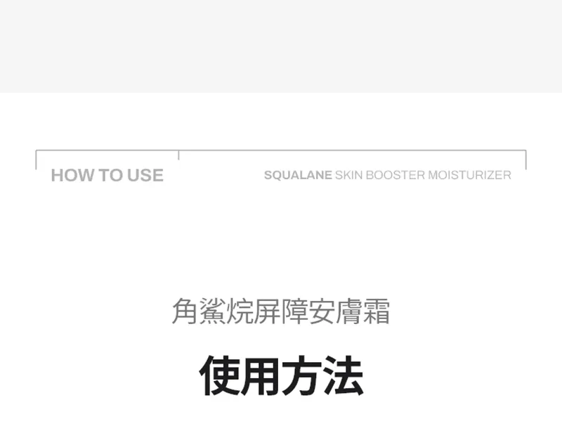 JuzBeauty_JuzBeautyMalaysia_JuzPretty_Authentic_Kbeauty_Malaysia_Skin_Care_Cosmetics_K-beauty_Health_Care_korean_streetwear_MEDITHERAPY Squalane Skin Booster Moisturizer 角鲨烷水润修护保湿乳7