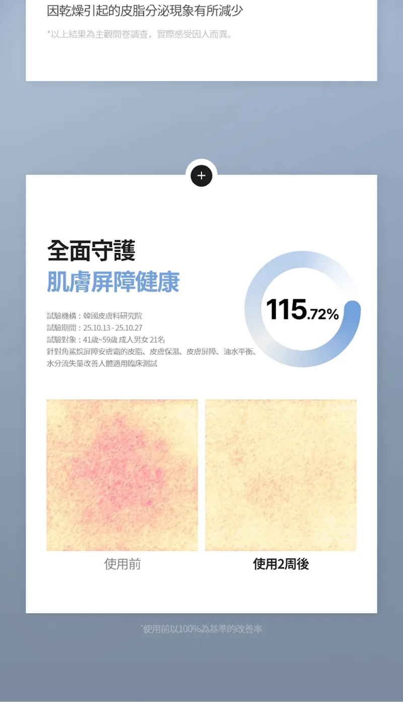 JuzBeauty_JuzBeautyMalaysia_JuzPretty_Authentic_Kbeauty_Malaysia_Skin_Care_Cosmetics_K-beauty_Health_Care_korean_streetwear_MEDITHERAPY Squalane Skin Booster Moisturizer 角鲨烷水润修护保湿乳16