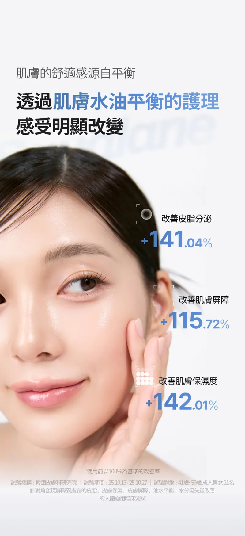 JuzBeauty_JuzBeautyMalaysia_JuzPretty_Authentic_Kbeauty_Malaysia_Skin_Care_Cosmetics_K-beauty_Health_Care_korean_streetwear_MEDITHERAPY Squalane Skin Booster Moisturizer 角鲨烷水润修护保湿乳18
