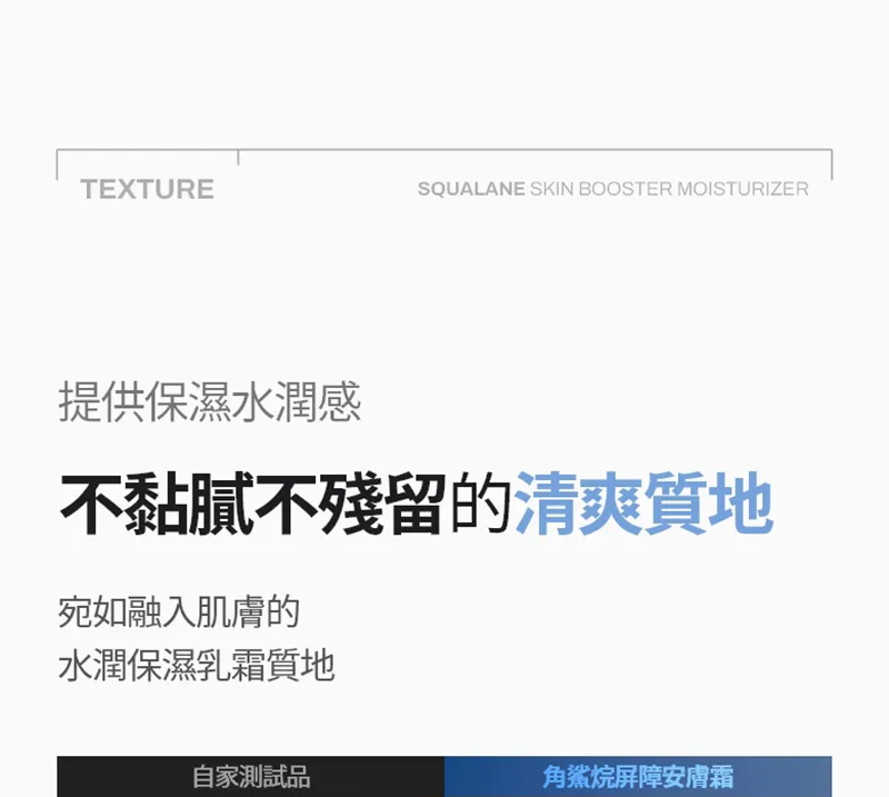 JuzBeauty_JuzBeautyMalaysia_JuzPretty_Authentic_Kbeauty_Malaysia_Skin_Care_Cosmetics_K-beauty_Health_Care_korean_streetwear_MEDITHERAPY Squalane Skin Booster Moisturizer 角鲨烷水润修护保湿乳23