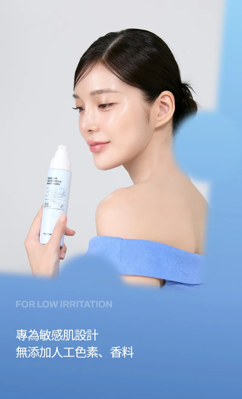 JuzBeauty_JuzBeautyMalaysia_JuzPretty_Authentic_Kbeauty_Malaysia_Skin_Care_Cosmetics_K-beauty_Health_Care_korean_streetwear_MEDITHERAPY Squalane Skin Booster Moisturizer 角鲨烷水润修护保湿乳25