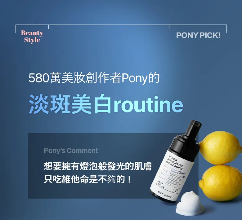 JuzBeauty_JuzBeautyMalaysia_JuzPretty_Authentic_Kbeauty_Malaysia_Skin_Care_Cosmetics_K-beauty_Health_Care_korean_streetwear_MEDITHERAPY Vitamin Skin Booster Bubble Serum 维C提亮泡泡精华52