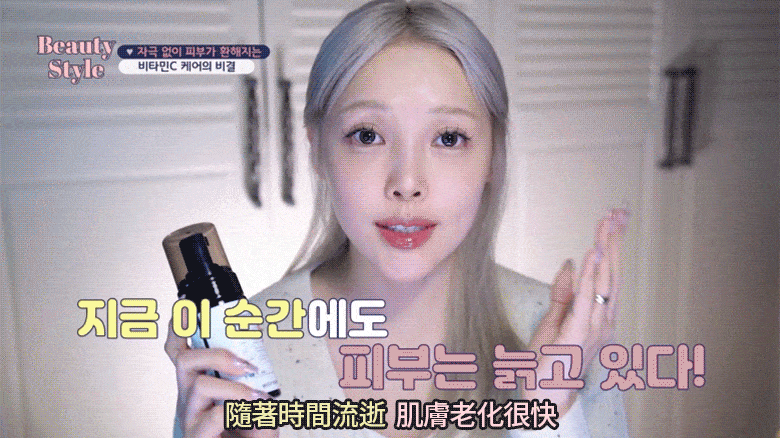 JuzBeauty_JuzBeautyMalaysia_JuzPretty_Authentic_Kbeauty_Malaysia_Skin_Care_Cosmetics_K-beauty_Health_Care_korean_streetwear_MEDITHERAPY Vitamin Skin Booster Bubble Serum 维C提亮泡泡精华7