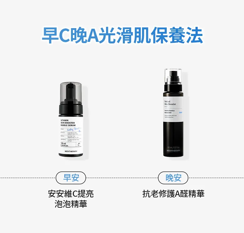 JuzBeauty_JuzBeautyMalaysia_JuzPretty_Authentic_Kbeauty_Malaysia_Skin_Care_Cosmetics_K-beauty_Health_Care_korean_streetwear_MEDITHERAPY Vitamin Skin Booster Bubble Serum 维C提亮泡泡精华16