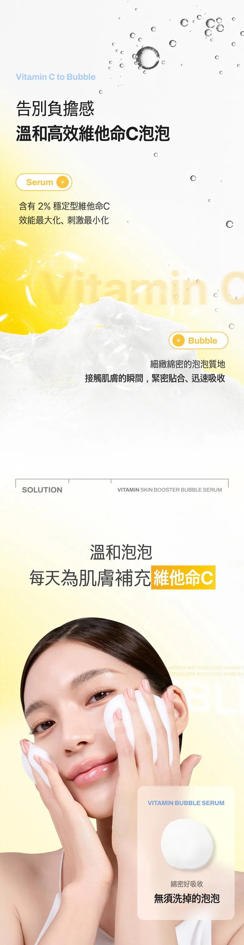 JuzBeauty_JuzBeautyMalaysia_JuzPretty_Authentic_Kbeauty_Malaysia_Skin_Care_Cosmetics_K-beauty_Health_Care_korean_streetwear_MEDITHERAPY Vitamin Skin Booster Bubble Serum 维C提亮泡泡精华20