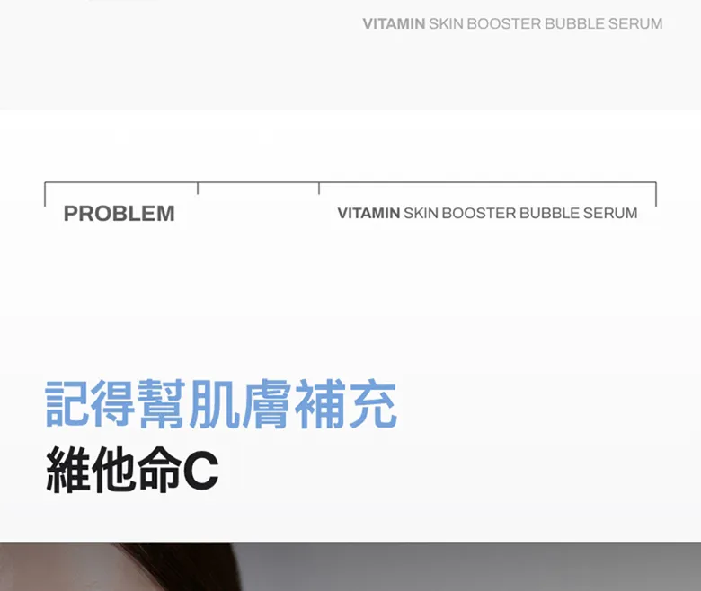 JuzBeauty_JuzBeautyMalaysia_JuzPretty_Authentic_Kbeauty_Malaysia_Skin_Care_Cosmetics_K-beauty_Health_Care_korean_streetwear_MEDITHERAPY Vitamin Skin Booster Bubble Serum 维C提亮泡泡精华22