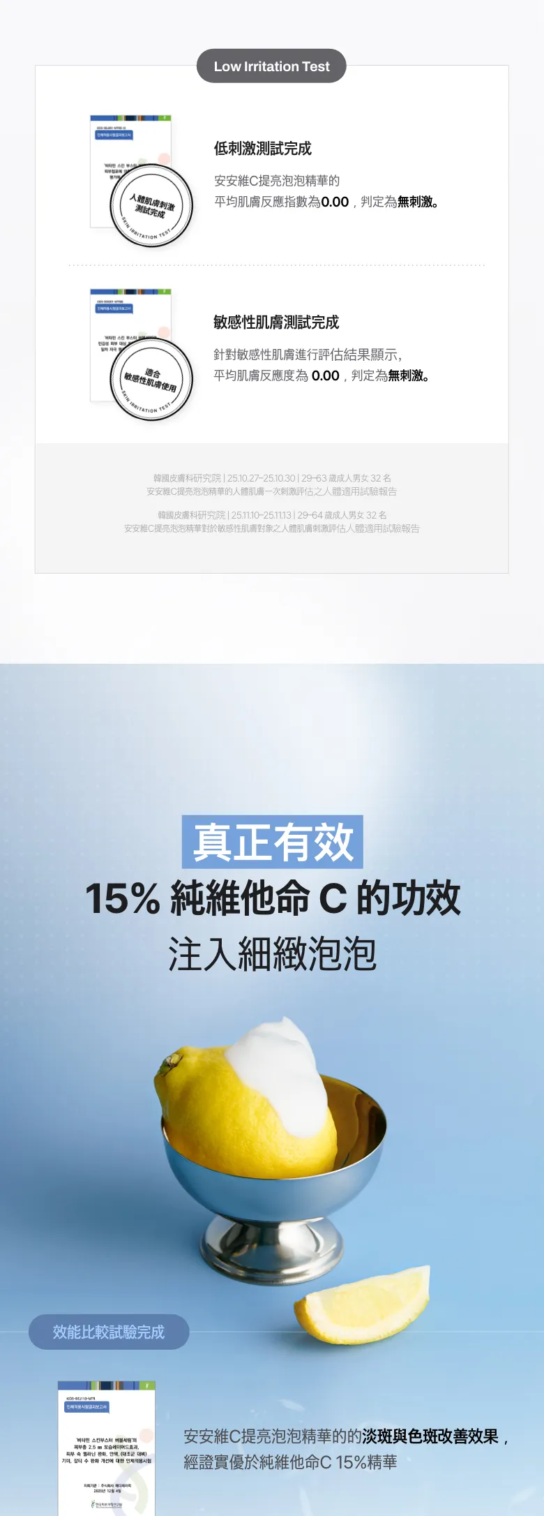 JuzBeauty_JuzBeautyMalaysia_JuzPretty_Authentic_Kbeauty_Malaysia_Skin_Care_Cosmetics_K-beauty_Health_Care_korean_streetwear_MEDITHERAPY Vitamin Skin Booster Bubble Serum 维C提亮泡泡精华26