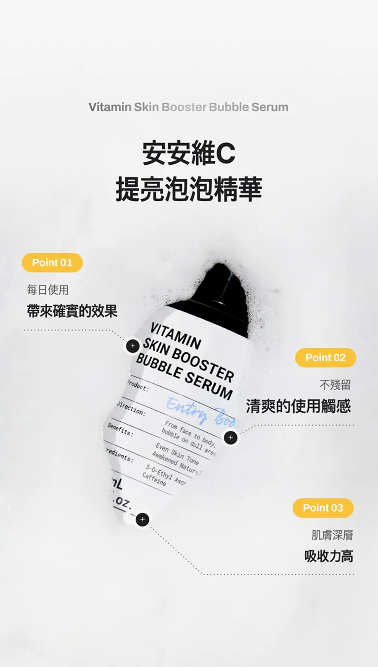JuzBeauty_JuzBeautyMalaysia_JuzPretty_Authentic_Kbeauty_Malaysia_Skin_Care_Cosmetics_K-beauty_Health_Care_korean_streetwear_MEDITHERAPY Vitamin Skin Booster Bubble Serum 维C提亮泡泡精华30