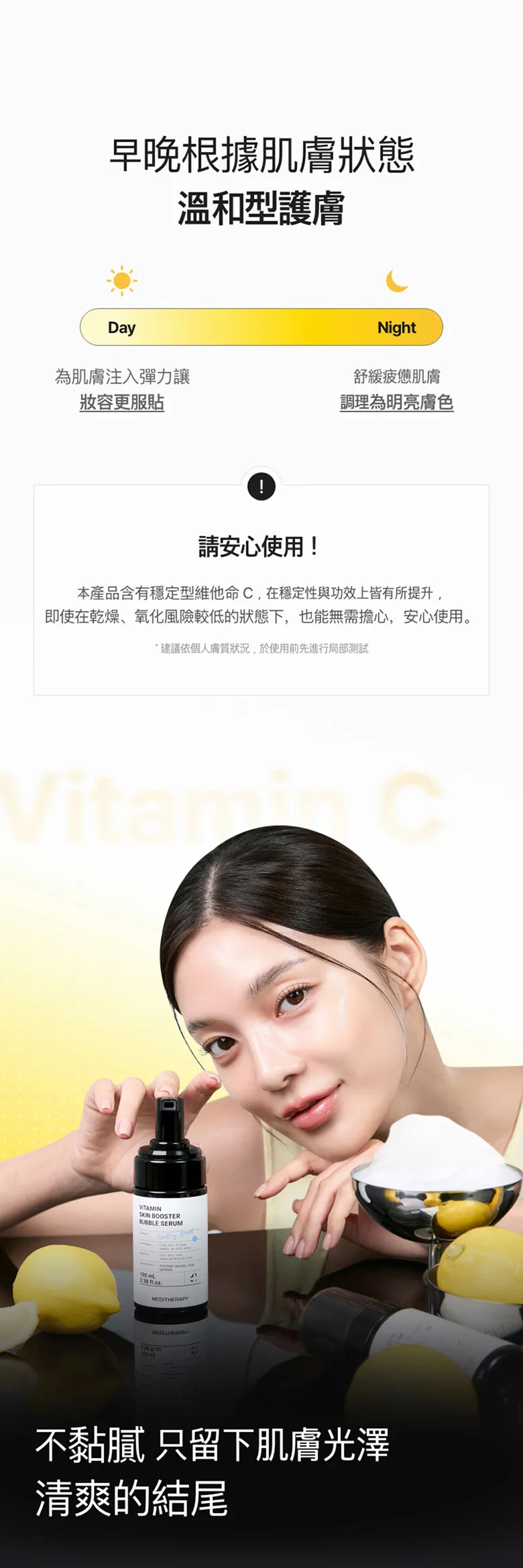 JuzBeauty_JuzBeautyMalaysia_JuzPretty_Authentic_Kbeauty_Malaysia_Skin_Care_Cosmetics_K-beauty_Health_Care_korean_streetwear_MEDITHERAPY Vitamin Skin Booster Bubble Serum 维C提亮泡泡精华44