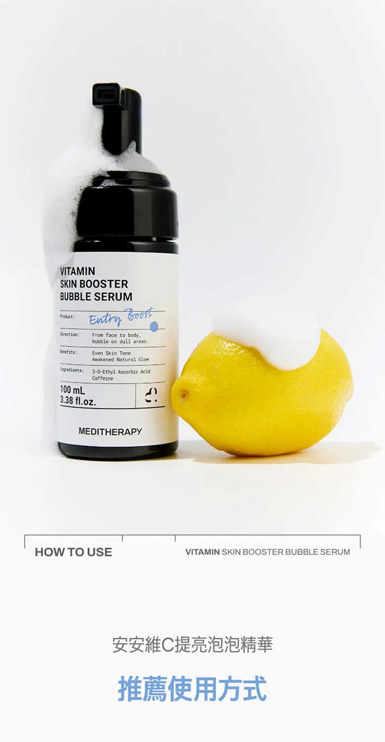 JuzBeauty_JuzBeautyMalaysia_JuzPretty_Authentic_Kbeauty_Malaysia_Skin_Care_Cosmetics_K-beauty_Health_Care_korean_streetwear_MEDITHERAPY Vitamin Skin Booster Bubble Serum 维C提亮泡泡精华46