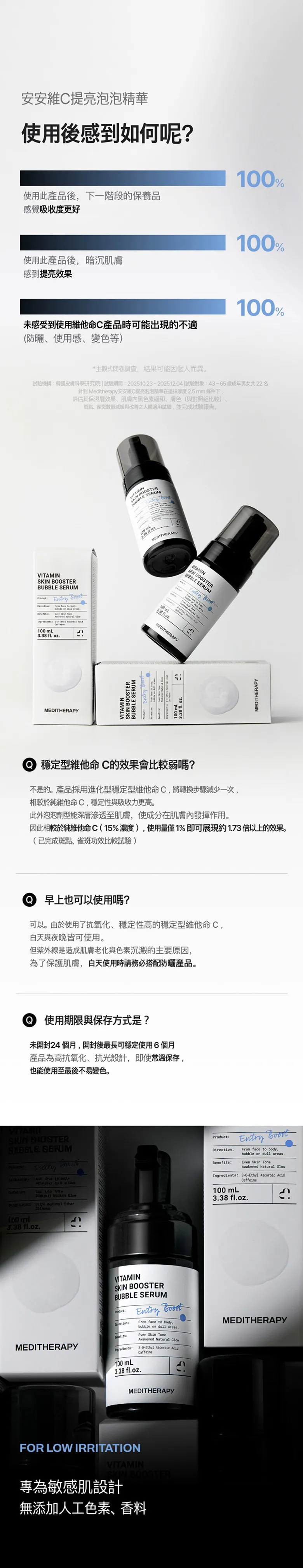 JuzBeauty_JuzBeautyMalaysia_JuzPretty_Authentic_Kbeauty_Malaysia_Skin_Care_Cosmetics_K-beauty_Health_Care_korean_streetwear_MEDITHERAPY Vitamin Skin Booster Bubble Serum 维C提亮泡泡精华50