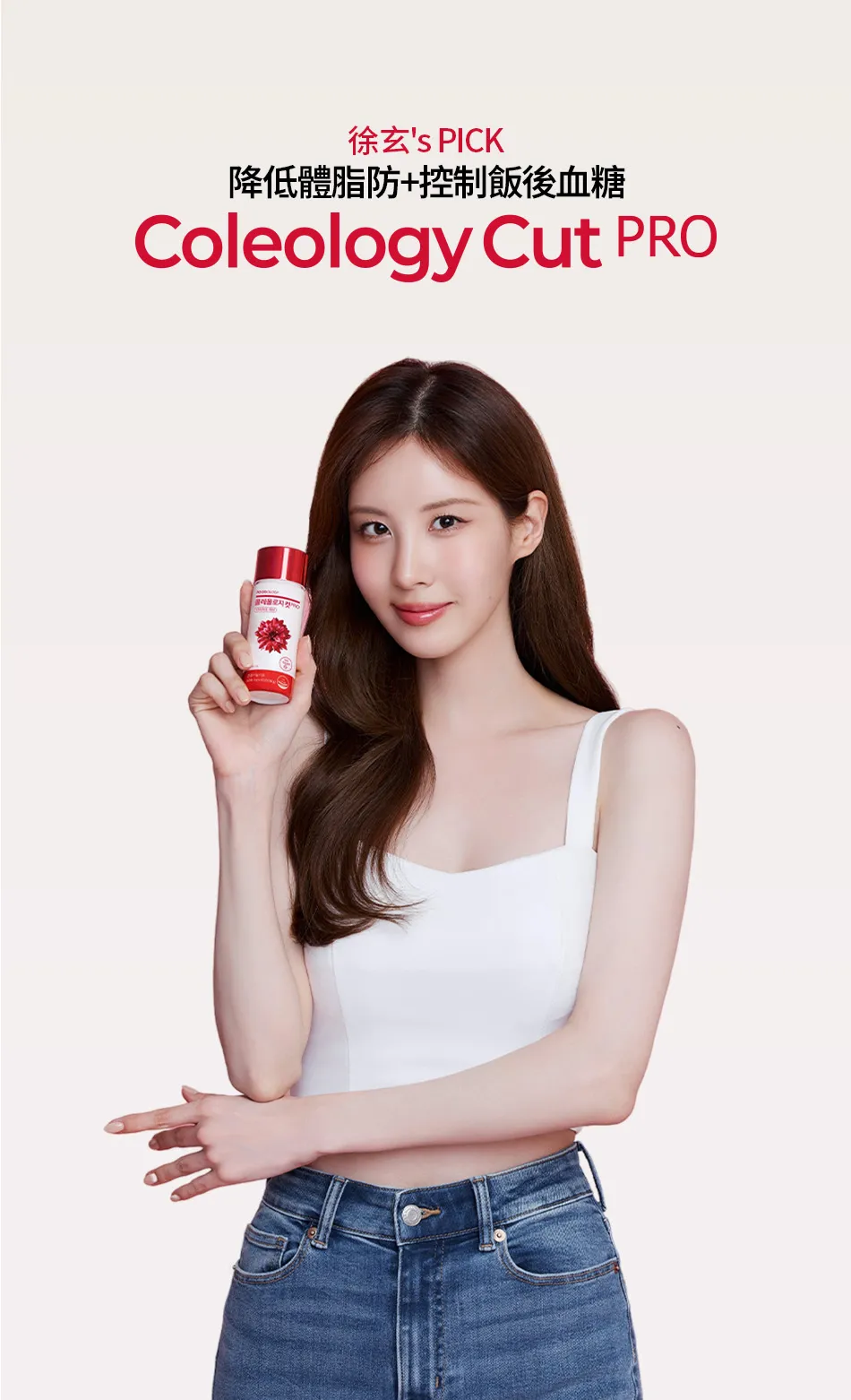 JuzBeauty_JuzBeautyMalaysia_JuzPretty_Authentic_Kbeauty_Malaysia_Skin_Care_Cosmetics_K-beauty_Health_Care_korean_streetwear_FOODOLOGY Coleology Cut Pro 自燃管理小紅瓶 PRO18