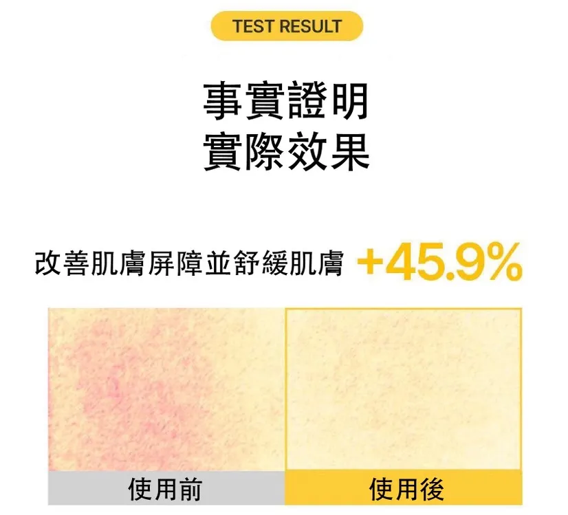JuzBeauty_JuzBeautyMalaysia_JuzPretty_Authentic_Kbeauty_Malaysia_Skin_Care_Cosmetics_K-beauty_Health_Care_korean_streetwear_ONGREDIENTS Skin Barrier Glow Mist 肌肤屏障水光喷雾10
