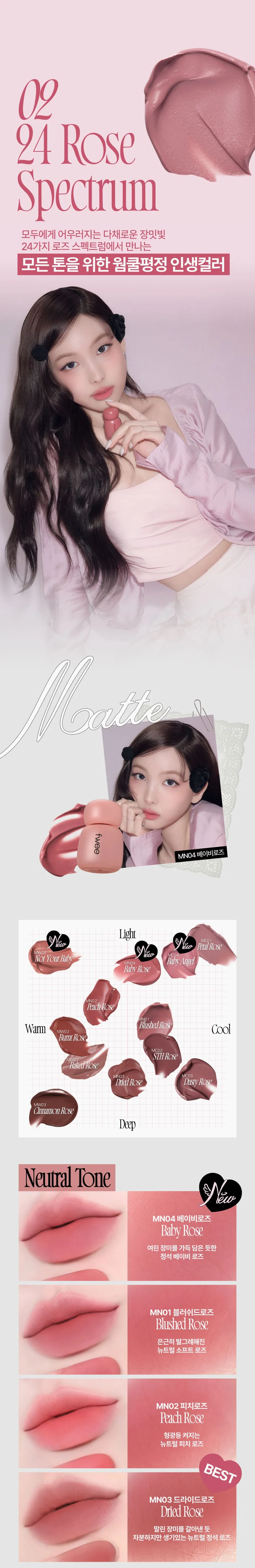 JuzBeauty_JuzBeautyMalaysia_JuzPretty_Authentic_Kbeauty_Malaysia_Skin_Care_Cosmetics_K-beauty_Health_Care_korean_streetwear_FWEE Rose Obsession Stay-fit Lip Tint玫瑰心动唇露5