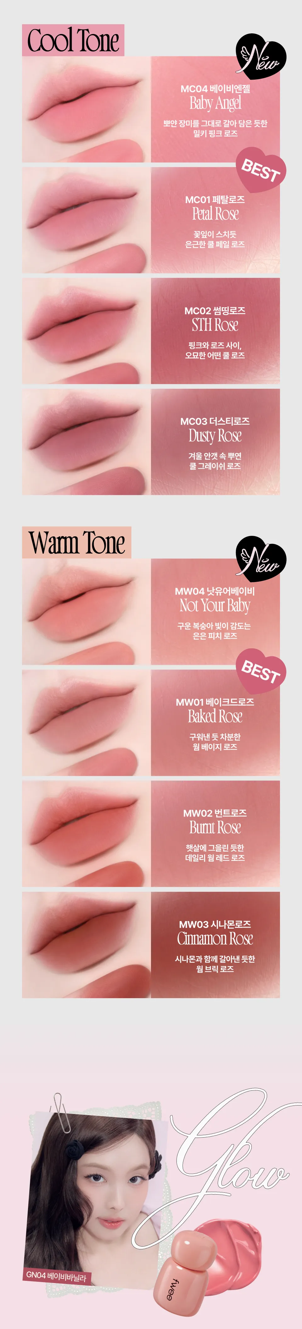 JuzBeauty_JuzBeautyMalaysia_JuzPretty_Authentic_Kbeauty_Malaysia_Skin_Care_Cosmetics_K-beauty_Health_Care_korean_streetwear_FWEE Rose Obsession Stay-fit Lip Tint玫瑰心动唇露6