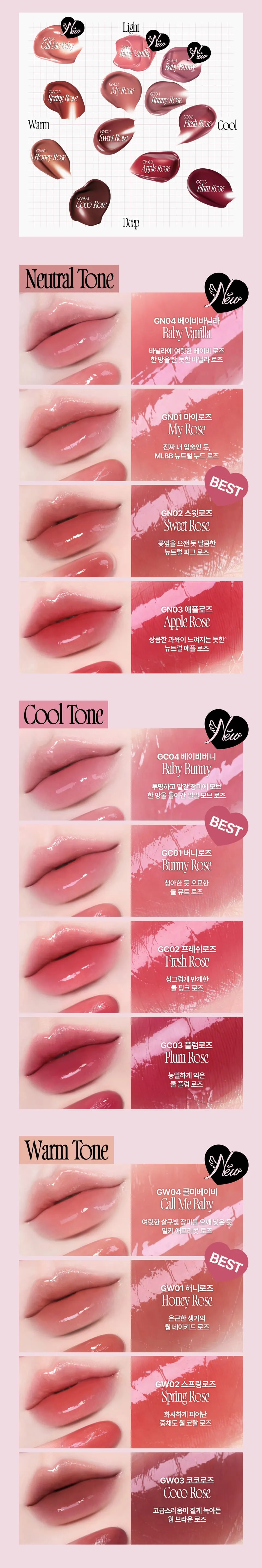 JuzBeauty_JuzBeautyMalaysia_JuzPretty_Authentic_Kbeauty_Malaysia_Skin_Care_Cosmetics_K-beauty_Health_Care_korean_streetwear_FWEE Rose Obsession Stay-fit Lip Tint玫瑰心动唇露7