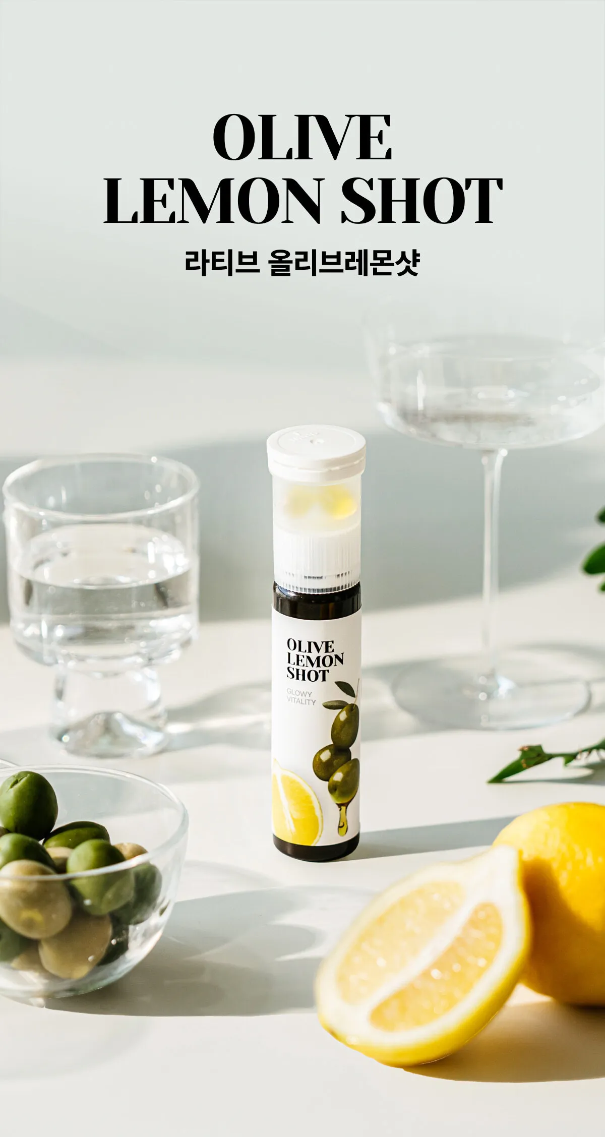 JuzBeauty_JuzBeautyMalaysia_JuzPretty_Authentic_Kbeauty_Malaysia_Skin_Care_Cosmetics_K-beauty_Health_Care_korean_streetwear_LATIB Olive Lemon Shot 橄榄柠檬抗氧代谢饮11