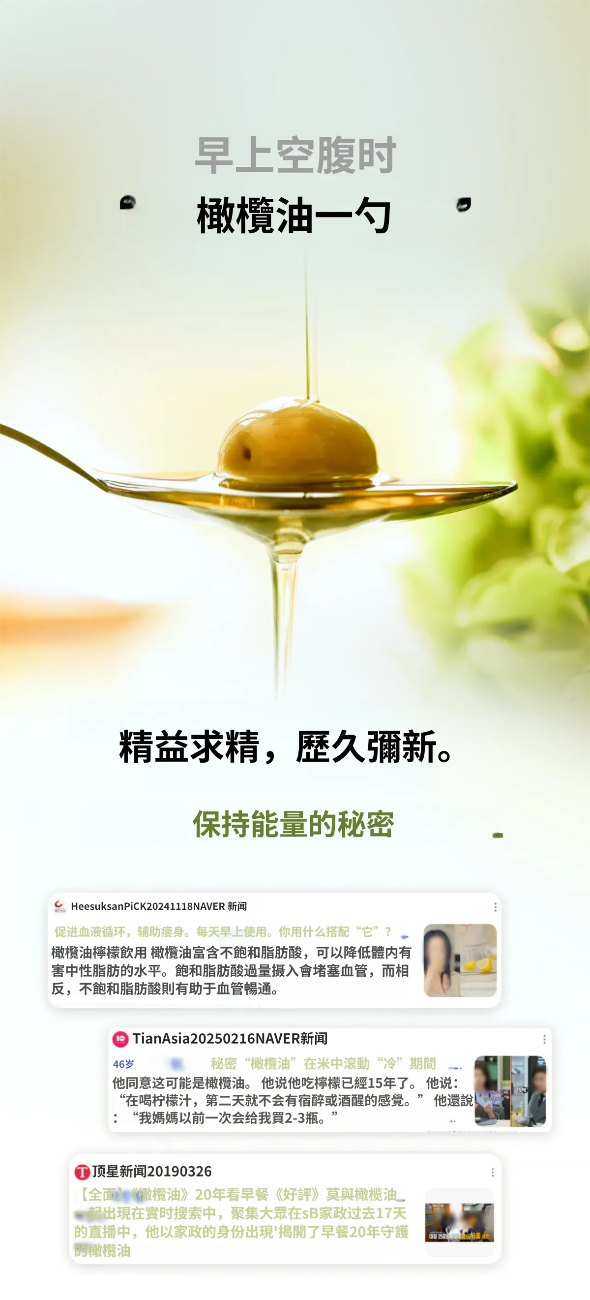 JuzBeauty_JuzBeautyMalaysia_JuzPretty_Authentic_Kbeauty_Malaysia_Skin_Care_Cosmetics_K-beauty_Health_Care_korean_streetwear_LATIB Olive Lemon Shot 橄榄柠檬抗氧代谢饮10