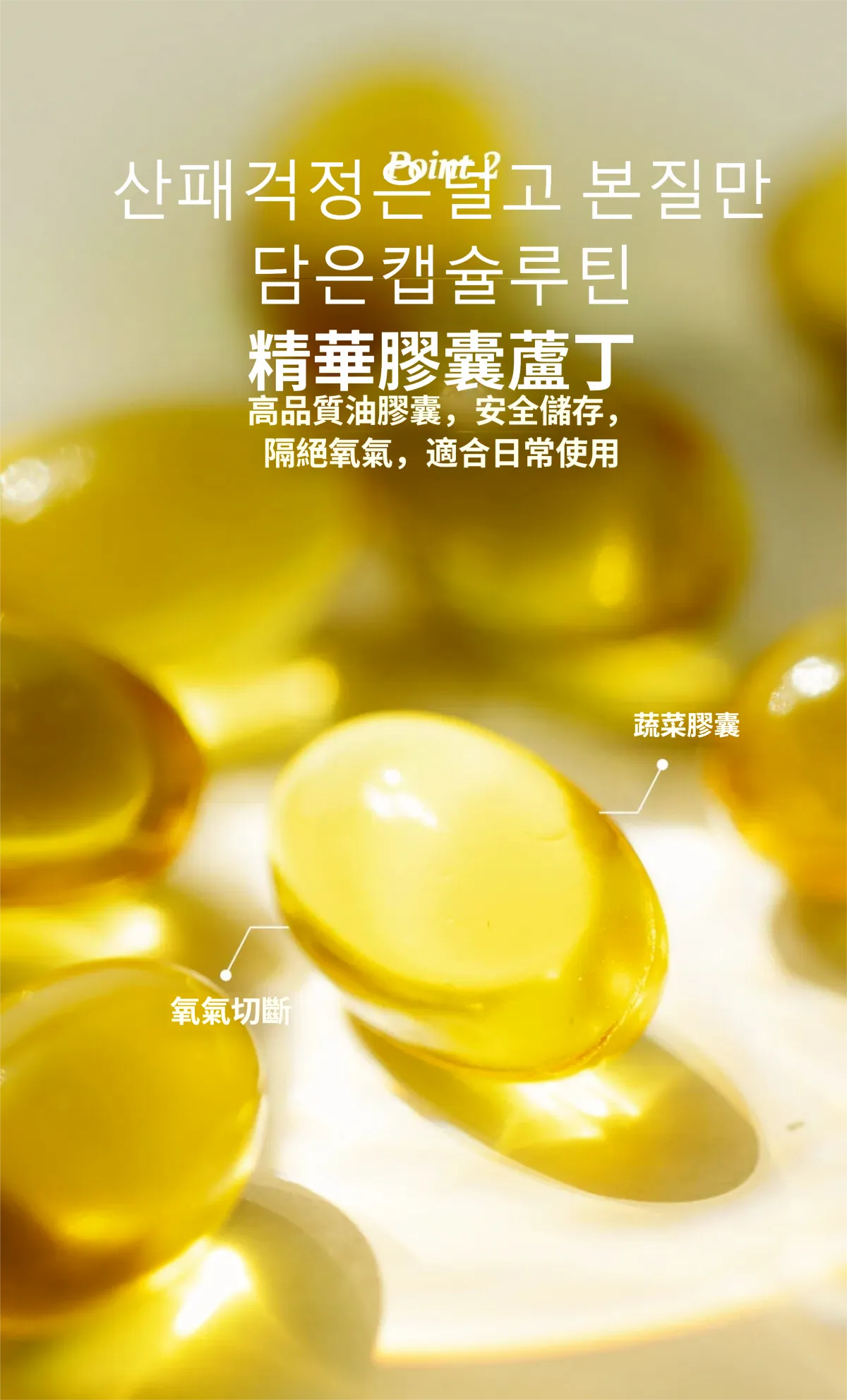 JuzBeauty_JuzBeautyMalaysia_JuzPretty_Authentic_Kbeauty_Malaysia_Skin_Care_Cosmetics_K-beauty_Health_Care_korean_streetwear_LATIB Olive Lemon Shot 橄榄柠檬抗氧代谢饮5