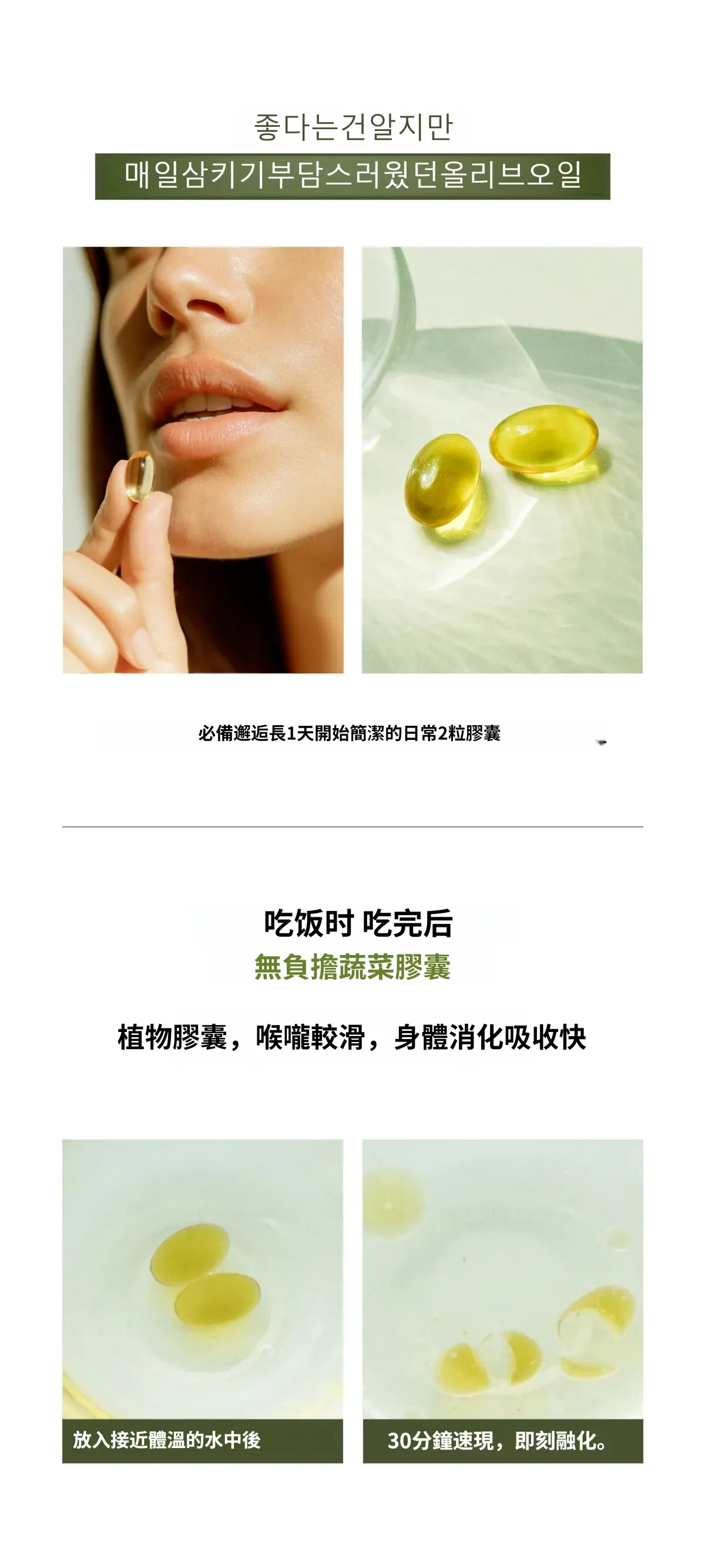 JuzBeauty_JuzBeautyMalaysia_JuzPretty_Authentic_Kbeauty_Malaysia_Skin_Care_Cosmetics_K-beauty_Health_Care_korean_streetwear_LATIB Olive Lemon Shot 橄榄柠檬抗氧代谢饮6