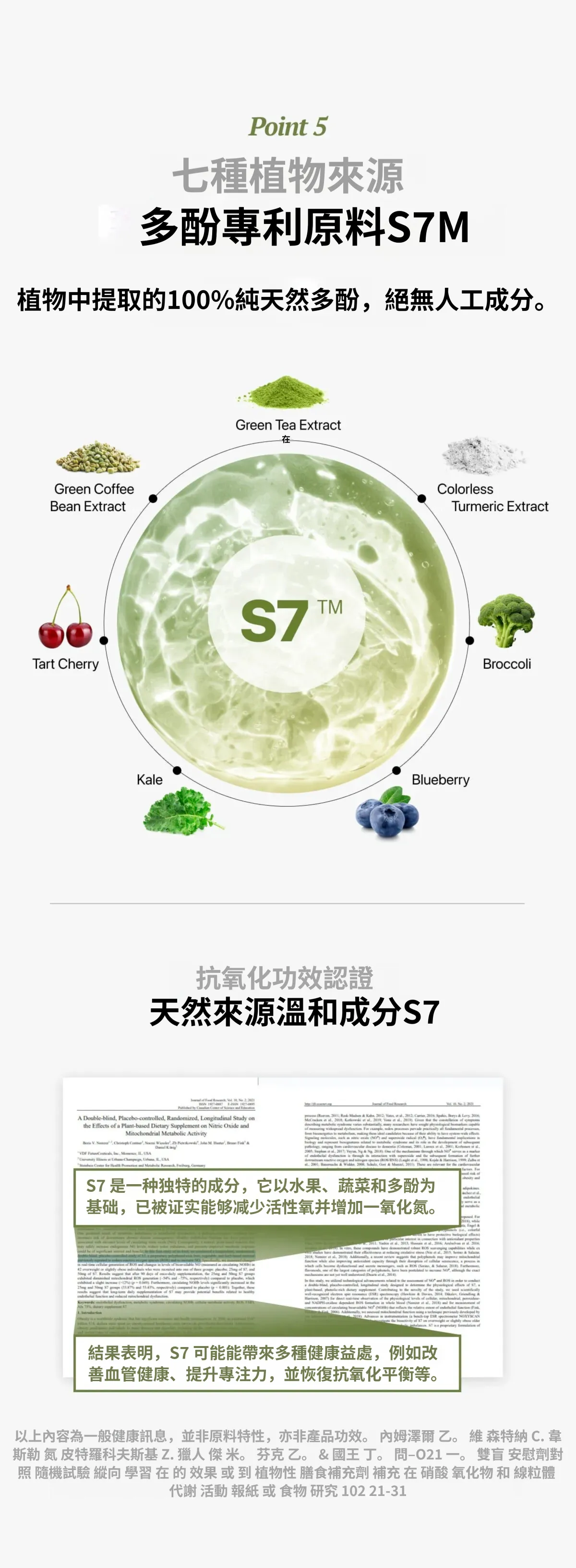 JuzBeauty_JuzBeautyMalaysia_JuzPretty_Authentic_Kbeauty_Malaysia_Skin_Care_Cosmetics_K-beauty_Health_Care_korean_streetwear_LATIB Olive Lemon Shot 橄榄柠檬抗氧代谢饮8