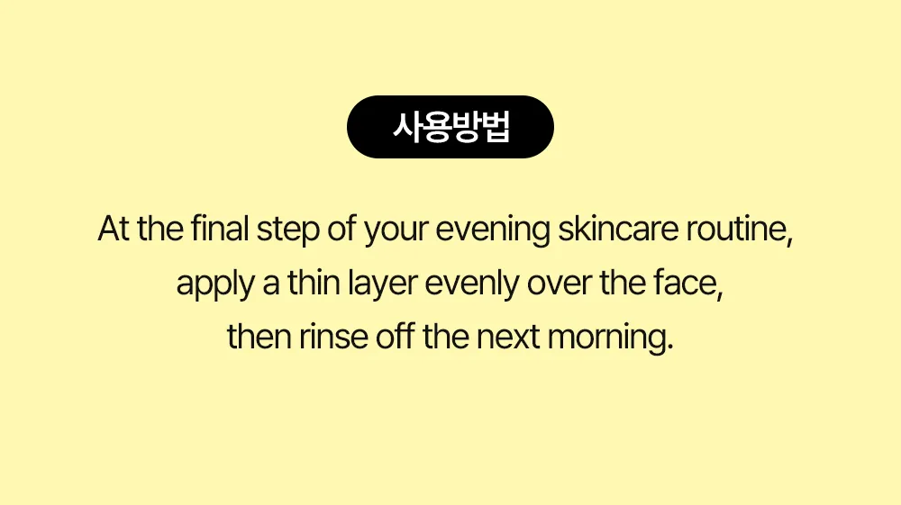 JuzBeauty_JuzBeautyMalaysia_JuzPretty_Authentic_Kbeauty_Malaysia_Skin_Care_Cosmetics_K-beauty_Health_Care_korean_streetwear_LAMELEX Exocera Triple Sleeping Pack 睡眠面膜6