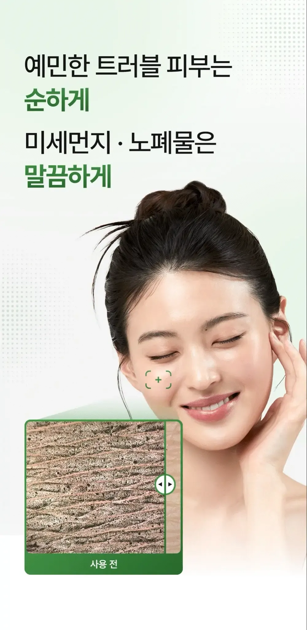 JuzBeauty_JuzBeautyMalaysia_JuzPretty_Authentic_Kbeauty_Malaysia_Skin_Care_Cosmetics_K-beauty_Health_Care_korean_streetwear_MEDIPEEL Green Cica Collagen Clear Gel Cleanser 2.0 积雪草胶原蛋白洗面乳6