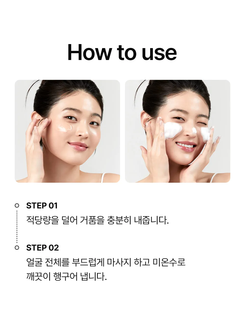 JuzBeauty_JuzBeautyMalaysia_JuzPretty_Authentic_Kbeauty_Malaysia_Skin_Care_Cosmetics_K-beauty_Health_Care_korean_streetwear_MEDIPEEL Green Cica Collagen Clear Gel Cleanser 2.0 积雪草胶原蛋白洗面乳15