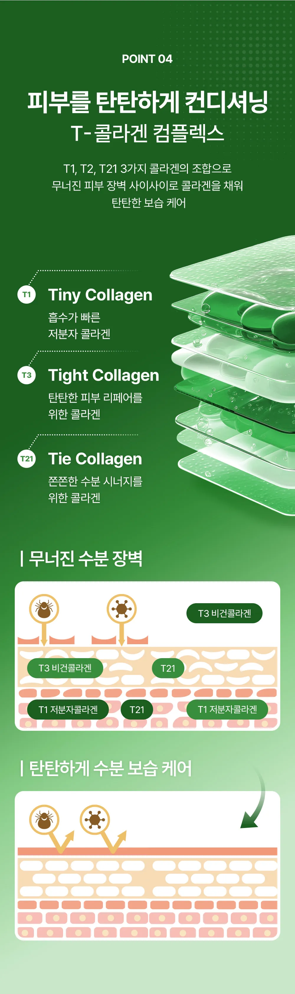 JuzBeauty_JuzBeautyMalaysia_JuzPretty_Authentic_Kbeauty_Malaysia_Skin_Care_Cosmetics_K-beauty_Health_Care_korean_streetwear_MEDIPEEL Green Cica Collagen Clear Gel Cleanser 2.0 积雪草胶原蛋白洗面乳11