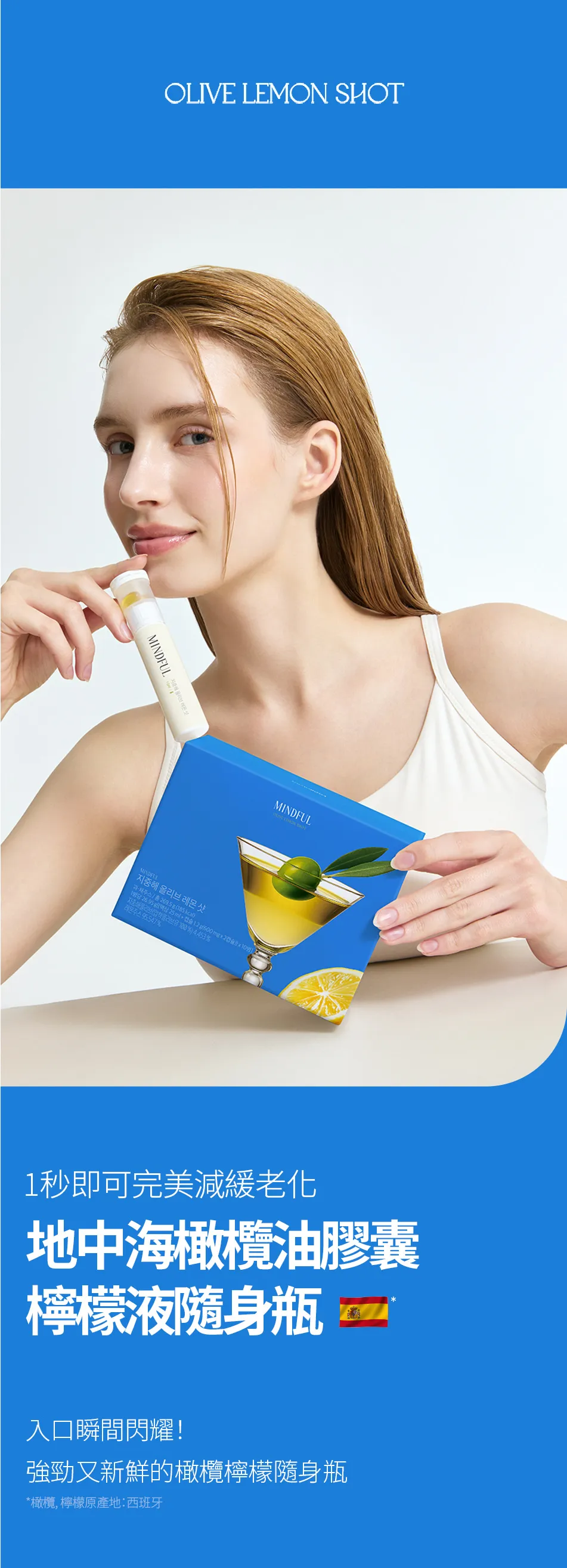 JuzBeauty_JuzBeautyMalaysia_JuzPretty_Authentic_Kbeauty_Malaysia_Skin_Care_Cosmetics_K-beauty_Health_Care_korean_streetwear_FOODOLOGY Mindful Mediterranean Olive Lemon Shot 地中海橄榄柠檬饮1