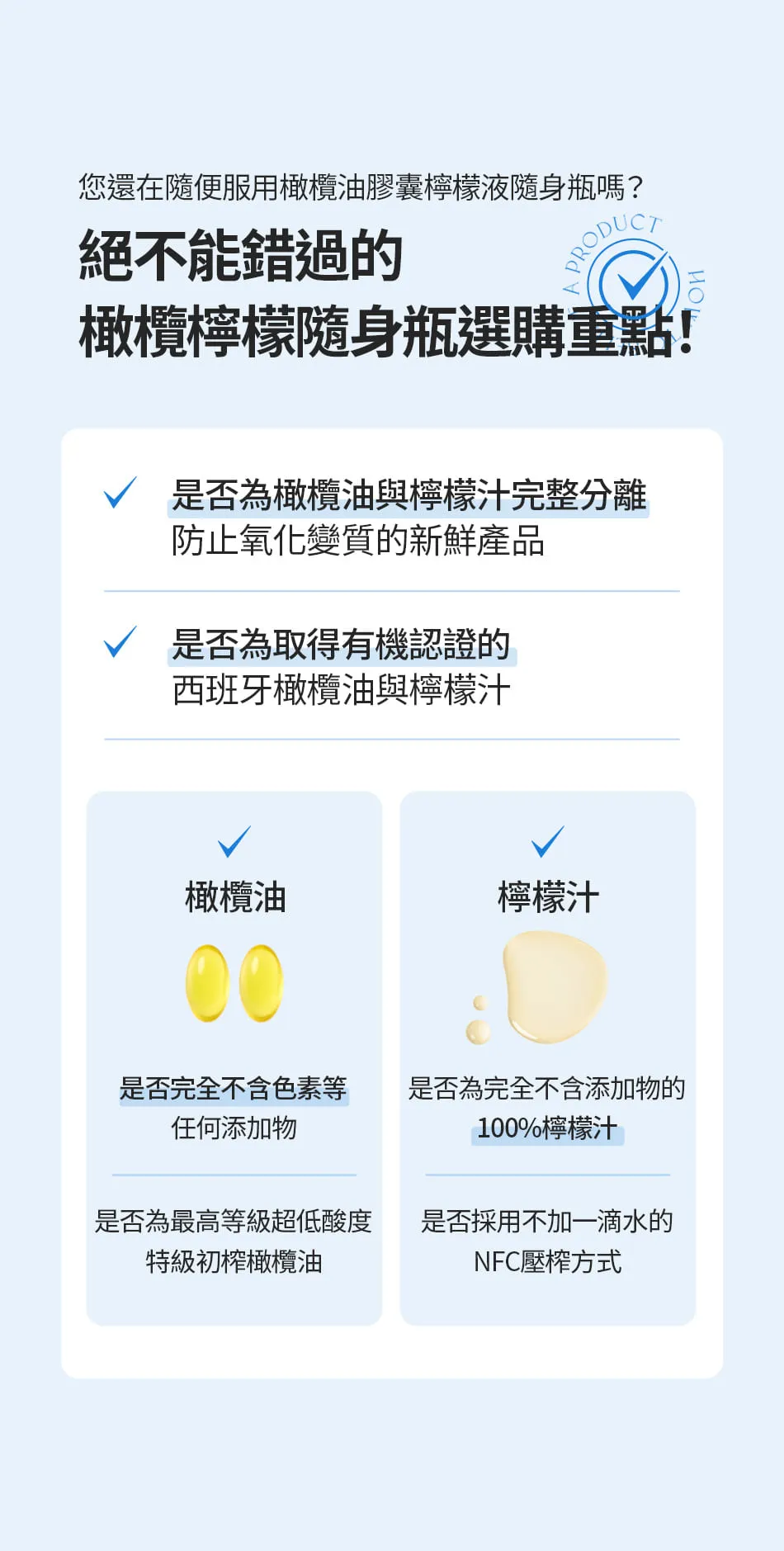 JuzBeauty_JuzBeautyMalaysia_JuzPretty_Authentic_Kbeauty_Malaysia_Skin_Care_Cosmetics_K-beauty_Health_Care_korean_streetwear_FOODOLOGY Mindful Mediterranean Olive Lemon Shot 地中海橄榄柠檬饮4